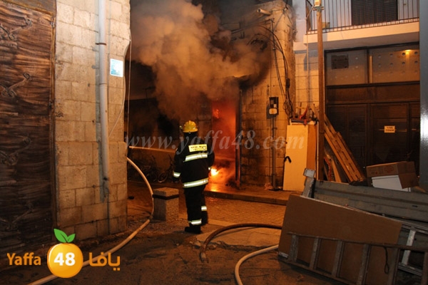 fireyaffa dokan (2).JPG